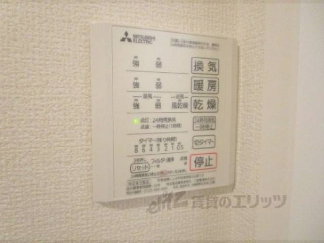 浴室乾燥機