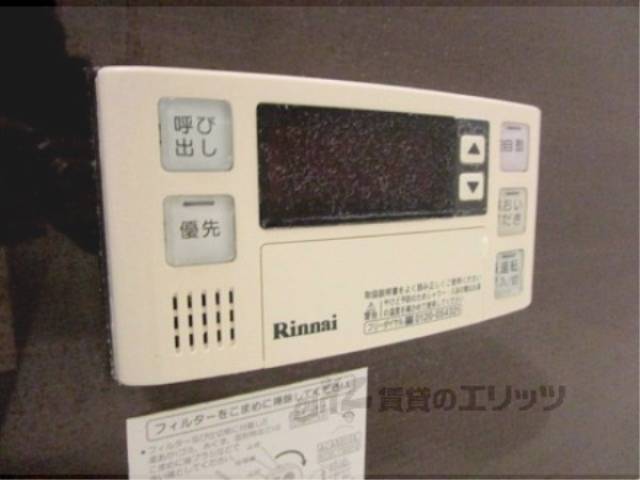 給湯器リモコン