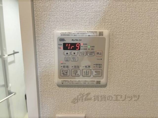 浴室乾燥機