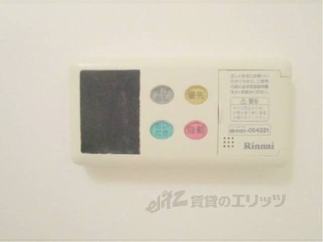 給湯器リモコン