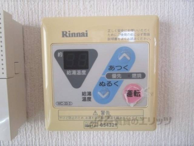 給湯器リモコン