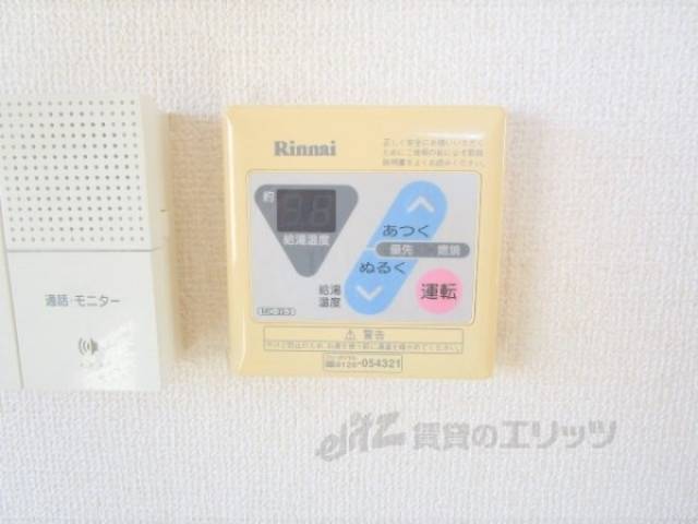 給湯器リモコン