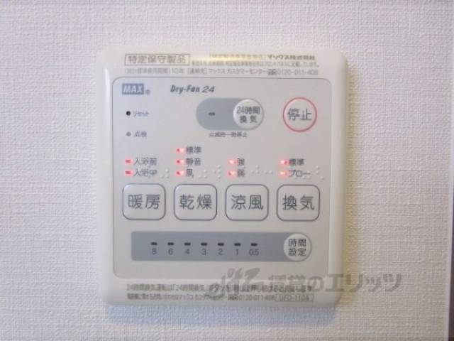 浴室乾燥機