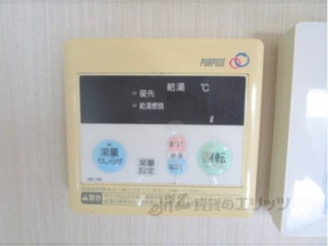 給湯器リモコン