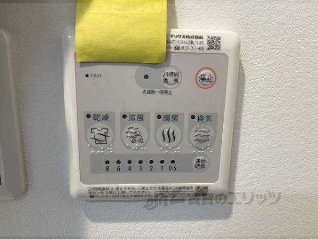 浴室乾燥機