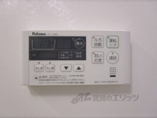給湯器リモコン