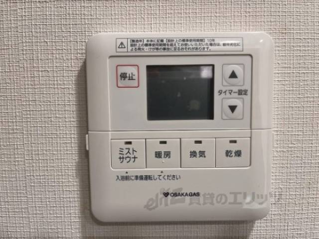 浴室乾燥機