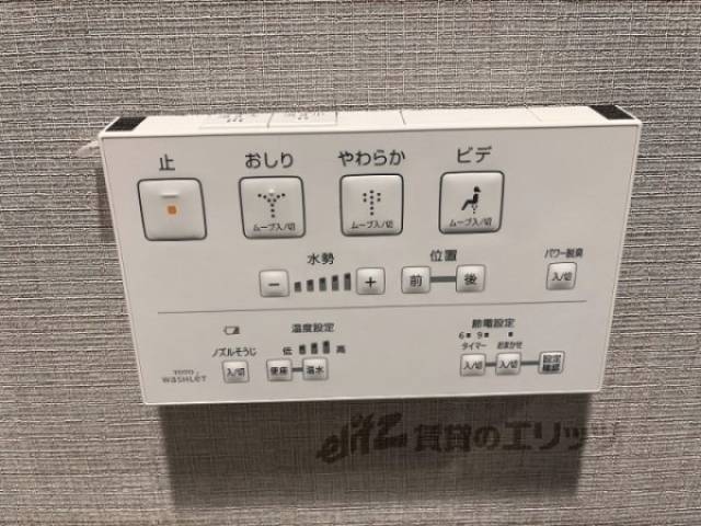 トイレ　ウォシュレット
