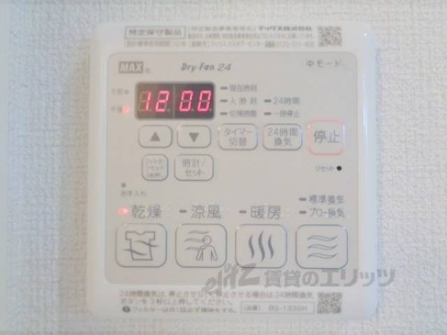 浴室乾燥機