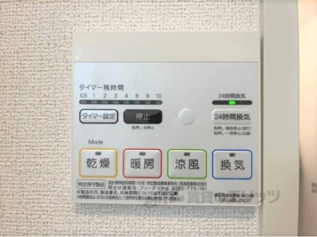 浴室乾燥機