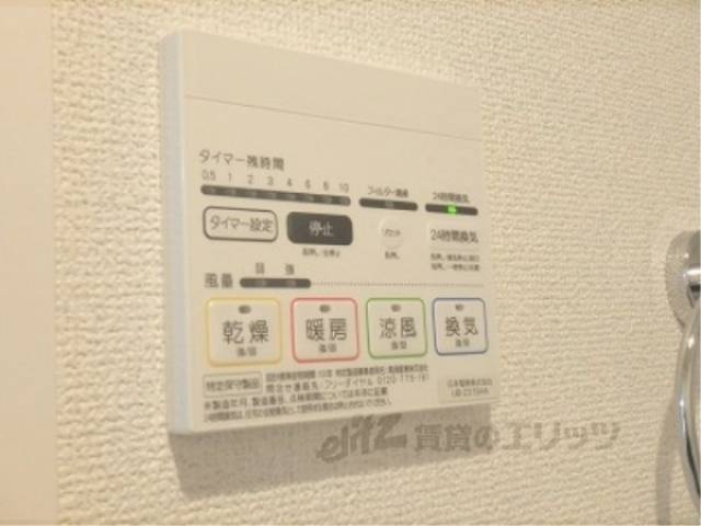 浴室乾燥機
