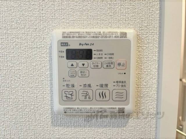 浴室乾燥機