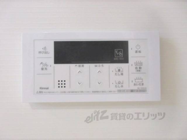 給湯器リモコン