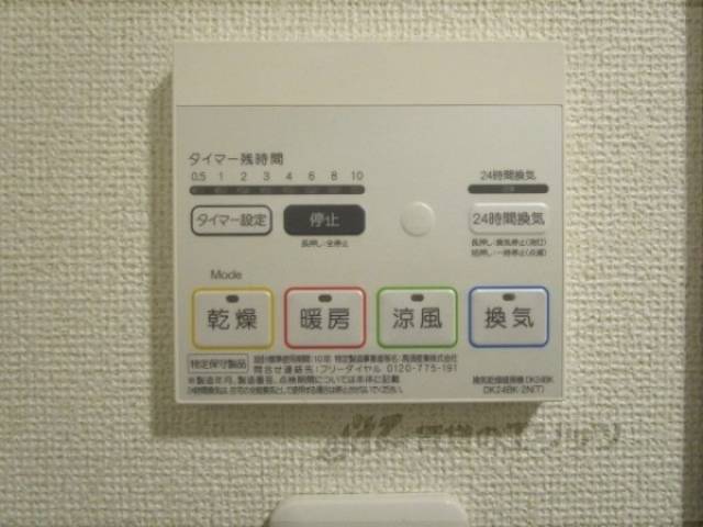 浴室乾燥機