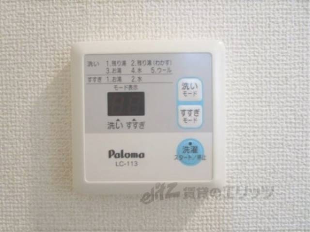 給湯器リモコン