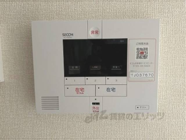 セコム