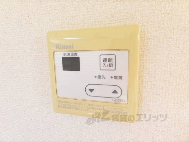 給湯器リモコン