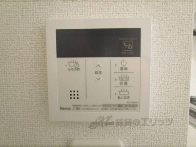 給湯器リモコン