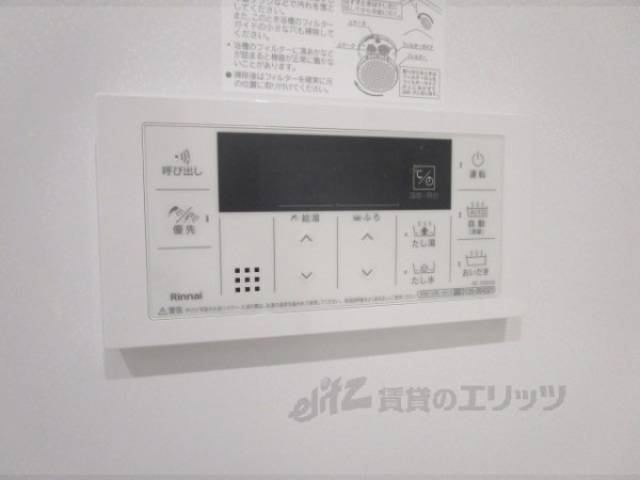 給湯器リモコン