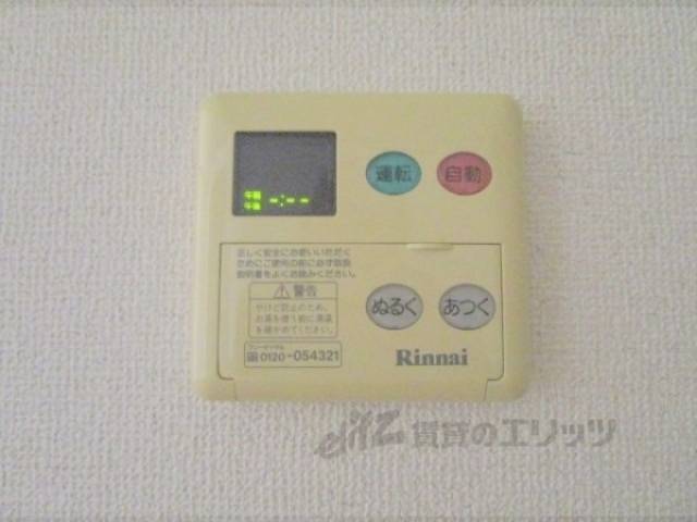 給湯器リモコン