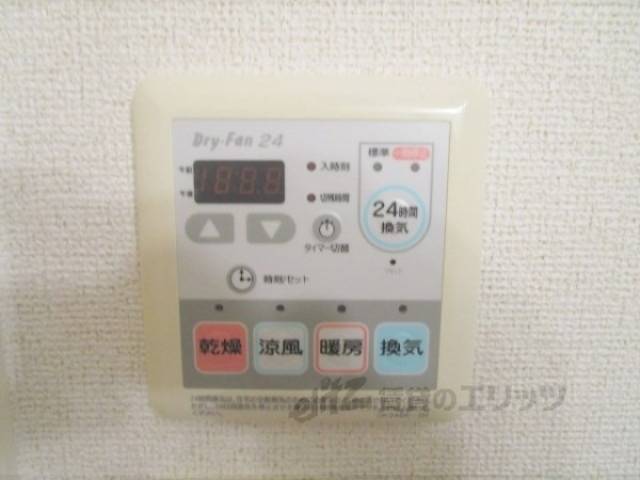 浴室乾燥機　リモコン