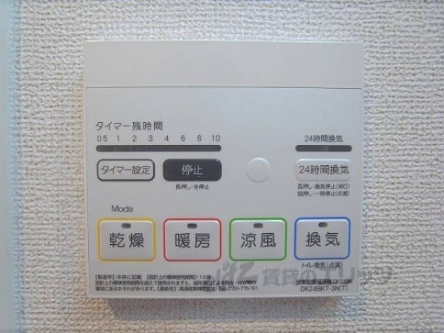 浴室乾燥機