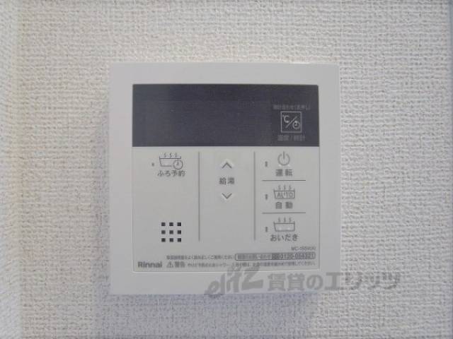 給湯器リモコン