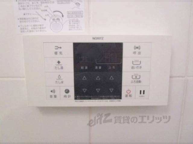 給湯器リモコン