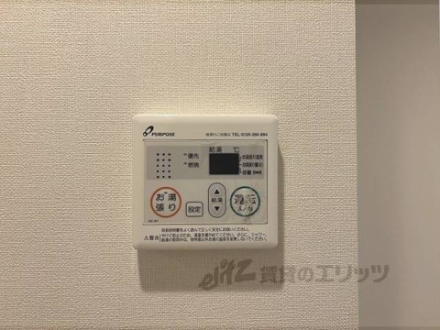 給湯器リモコン
