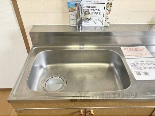 キッチン　シンク