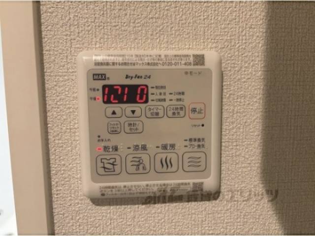 浴室乾燥機