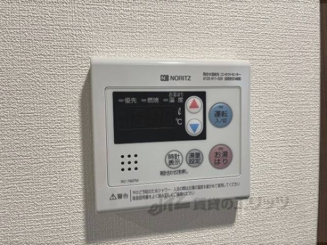 給湯器リモコン