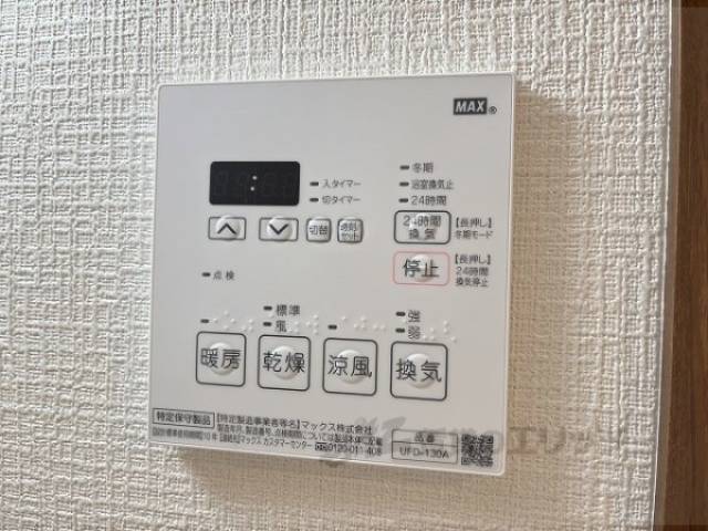 浴室乾燥機