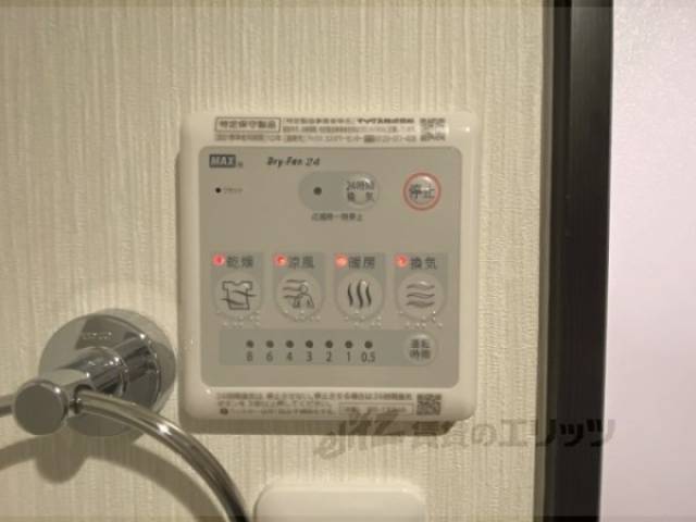 浴室乾燥機