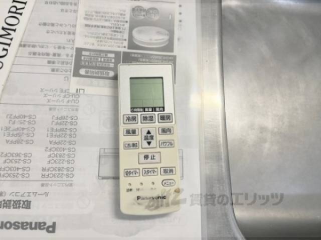 エアコン