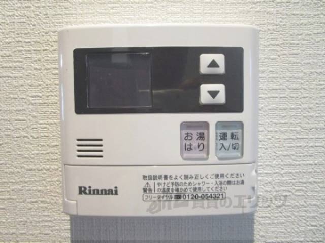 給湯器リモコン