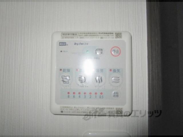 乾燥機リモコン