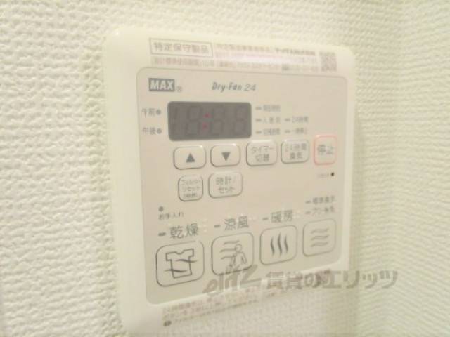 浴室乾燥機　浴室乾燥機リモコン