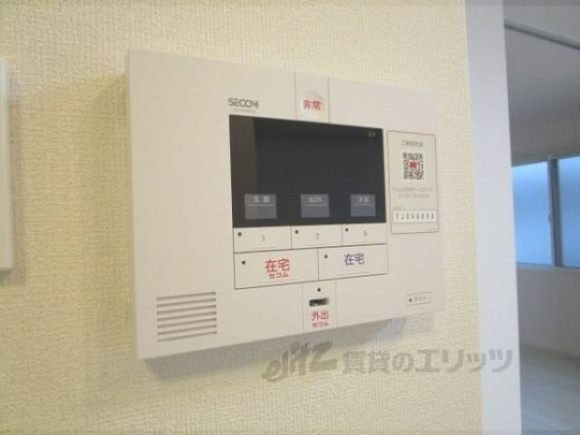 セコム