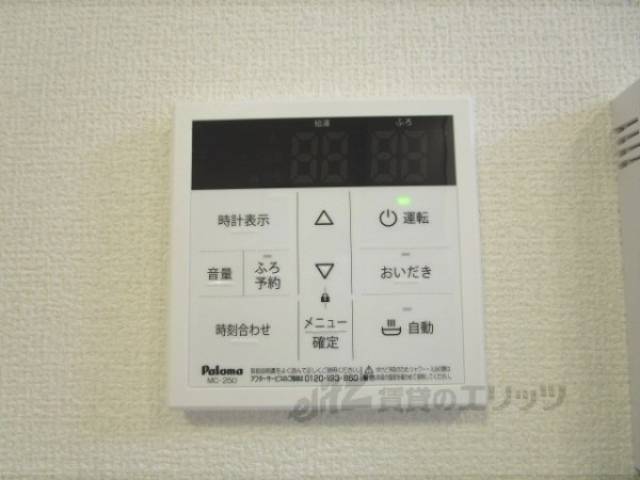 給湯器リモコン