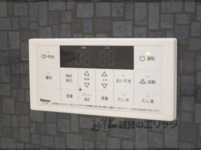 給湯器リモコン