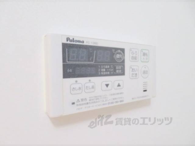 給湯器リモコン