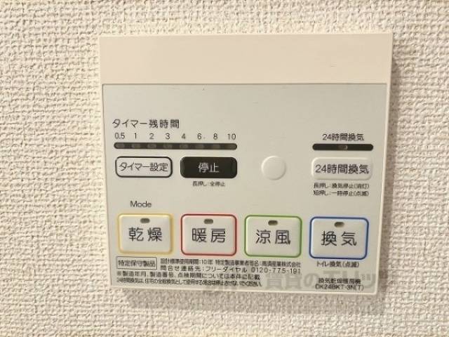 浴室乾燥機