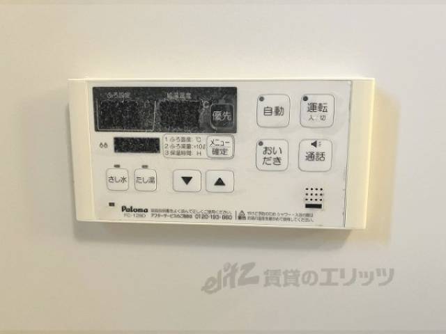 給湯器リモコン