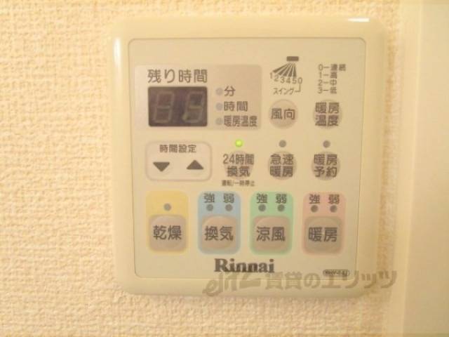 浴室乾燥機　リモコン