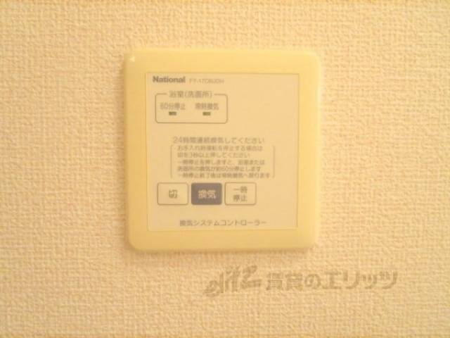 換気扇リモコン