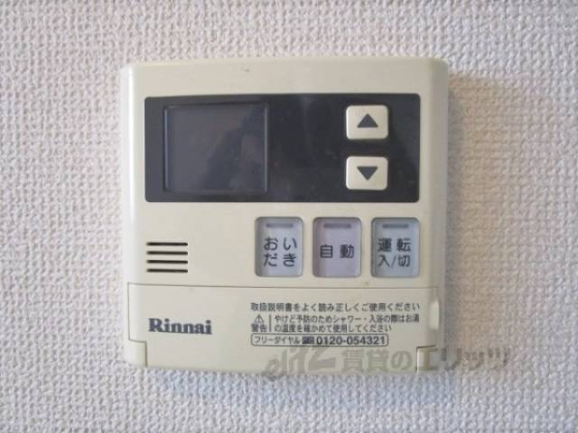 給湯器リモコン