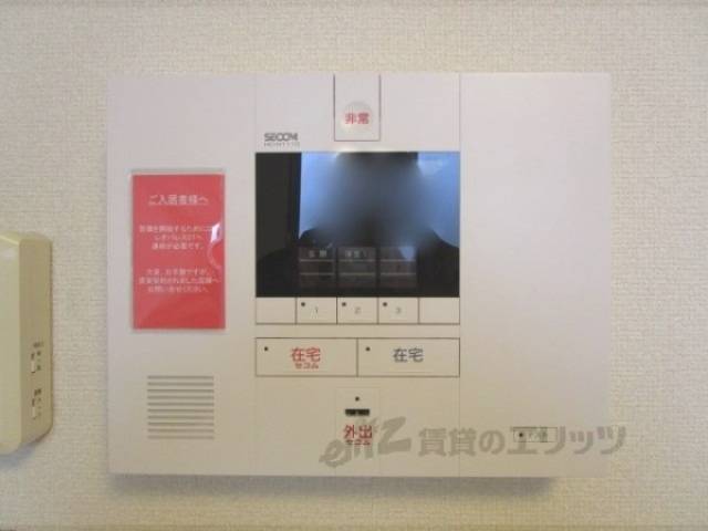 ホームセキュリティ