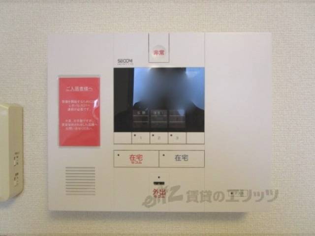 ホームセキュリティ