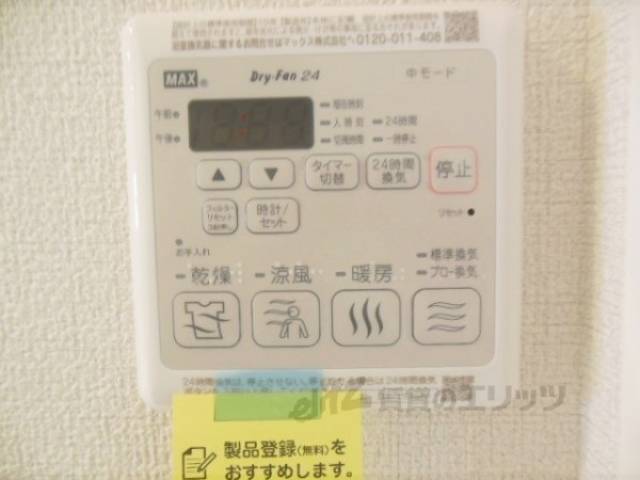 浴室乾燥機